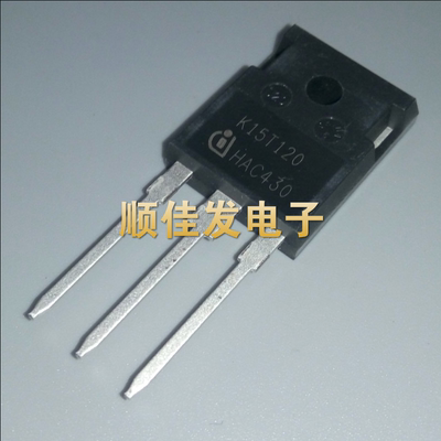 全新原装 IGBT单管 K15T120 IKW15T120 TO-3P 现货