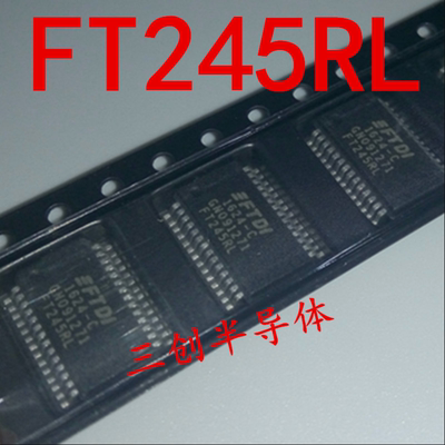 FT245RL 贴片SSOP28 接口转换芯片 原装 现货直拍