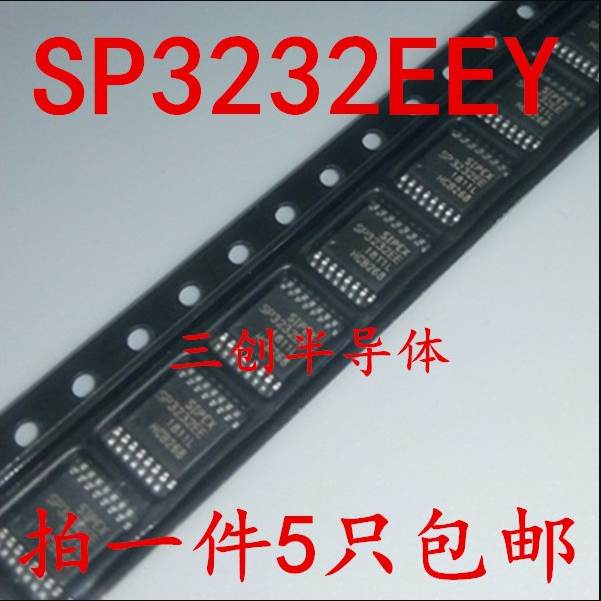 全新SP3232EEY 3232EE TSSOP-16 驱动器 SIPEX 原装 5个
