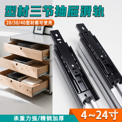 40型材滑轨30铝型材滑轨20铝材