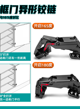 铝框门180度大角度阻尼铰链 转角柜极简窄边框铝框玻璃门缓冲铰链