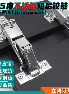 骨骼线门铰链36mm门厚板门铰125度铰链格栅门合页16-36厚门铰铰链