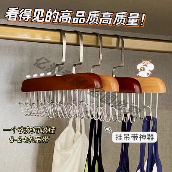 实木衣架挂钩内衣收纳架衣帽钩衣柜衣挂皮带木质衣帽间简易原木色