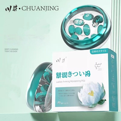 川井女士紧润丹雪莲藏红花