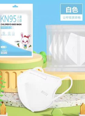 KN95口罩3d立体口罩不勒耳五层一次性口罩FG