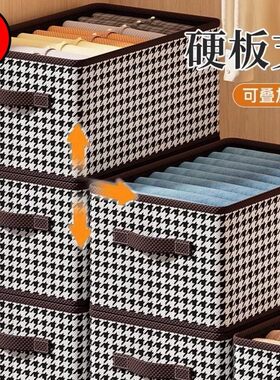 新款内衣收纳家用衣柜折叠储物盒内置支撑板大容量裤子收纳盒