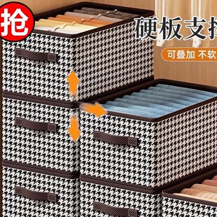 【拍一发四】新款收纳家用衣柜折叠储物盒