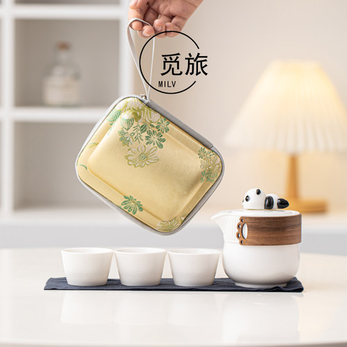 熊猫旅行茶具户外露营便携茶具