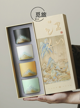锦绣茶杯礼盒装企业定LOGO伴手礼主人杯节日礼物团购千里江山