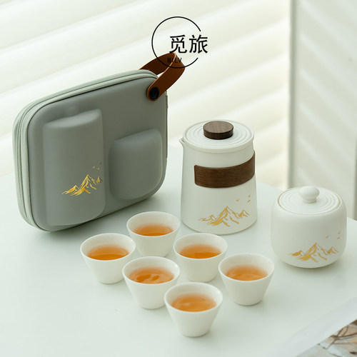 旅行茶具套装户外便携式