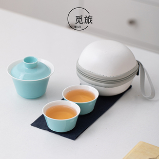 旅行茶具套装 随身快客杯一壶二杯高端户外露营泡茶盖碗茶杯 便携式