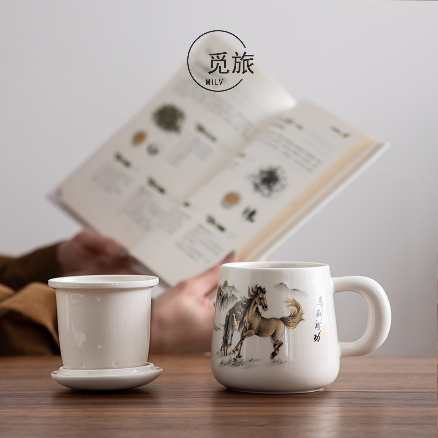 马到成功陶瓷茶水分离马克杯带盖过滤泡茶杯大容量办公杯礼品定制,餐饮具,茶杯,淘宝优惠券,粉丝福利购,淘宝优惠卷