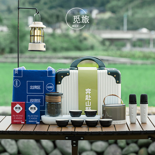 掼蛋K歌音响休闲娱乐趣味易收纳行李箱套组 奔赴山野户外露营茶具
