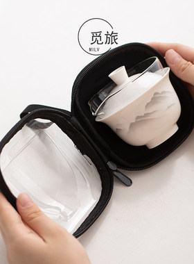 羊脂玉瓷便携旅行茶具套装户外