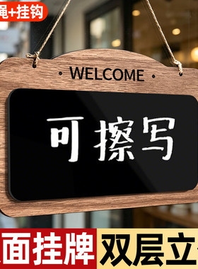 可擦写挂牌小黑板菜单白板广告