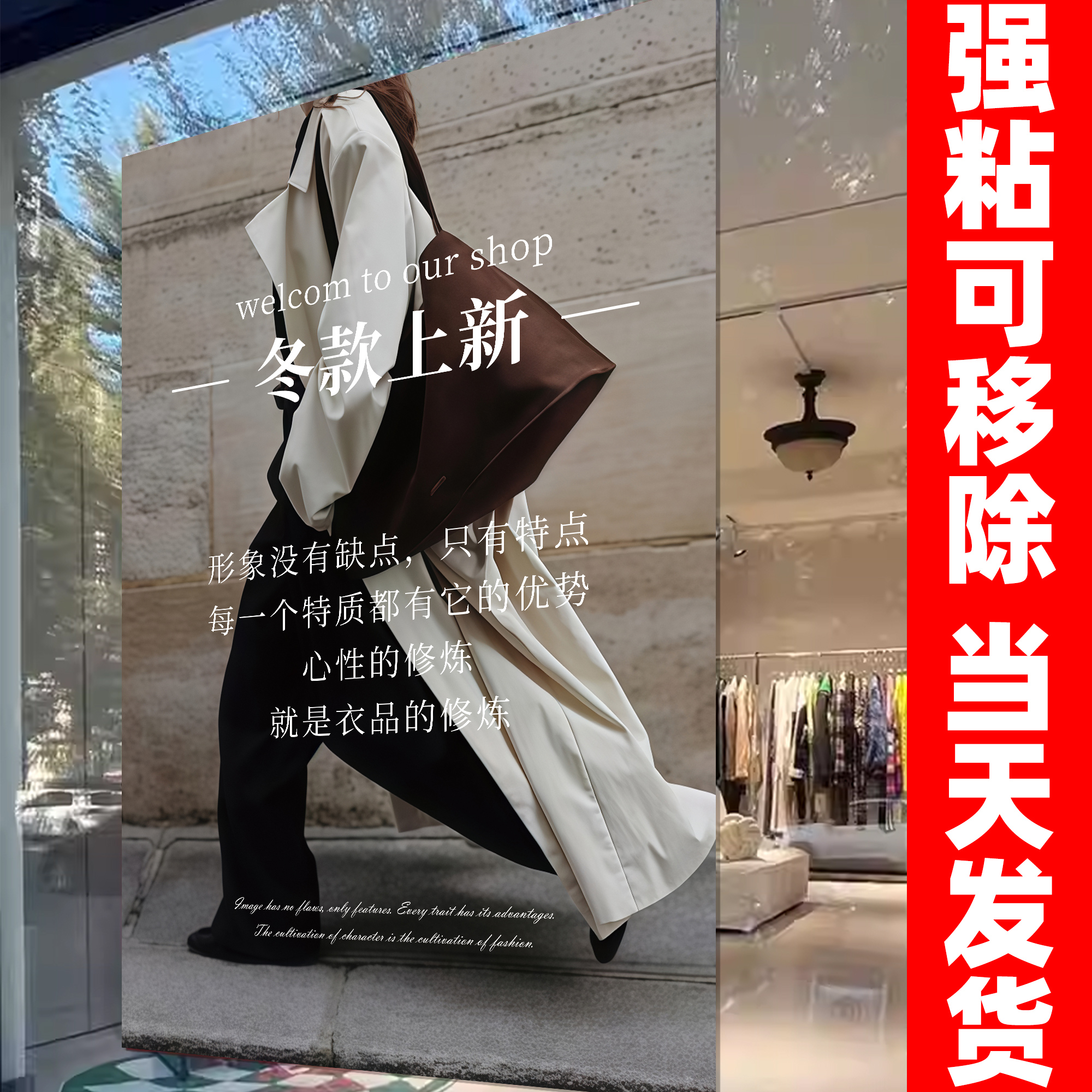 新品首发！7天加购100件