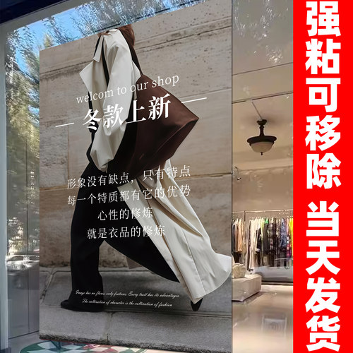 新品首发！7天加购100件