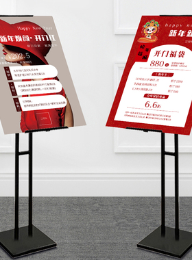 开门红活动海报开业海报设计定制美容院新店广告宣传试营业墙贴纸