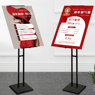 开门红活动海报开业海报设计定制美容院新店广告宣传试营业墙贴纸