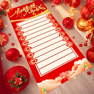 2026公司年会游戏道具幸运抽奖滚滚乐新年活动现场氛围布置装饰qt