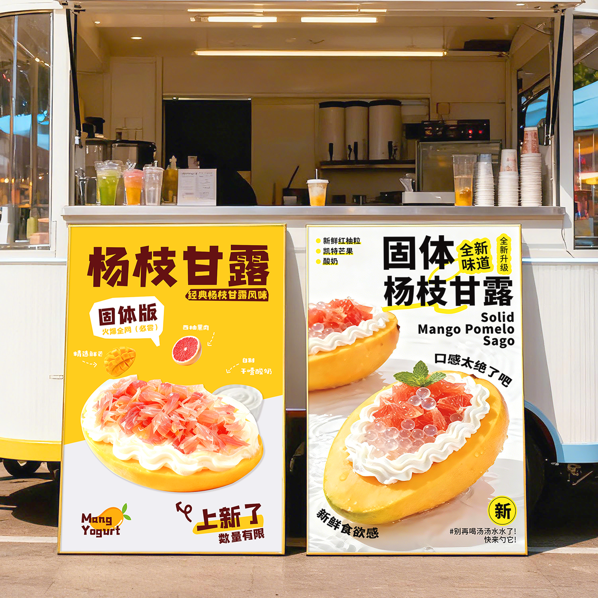 新品首发！7天加购100件！