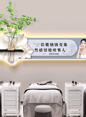 美容院装饰画丨高档挂画氛围布置