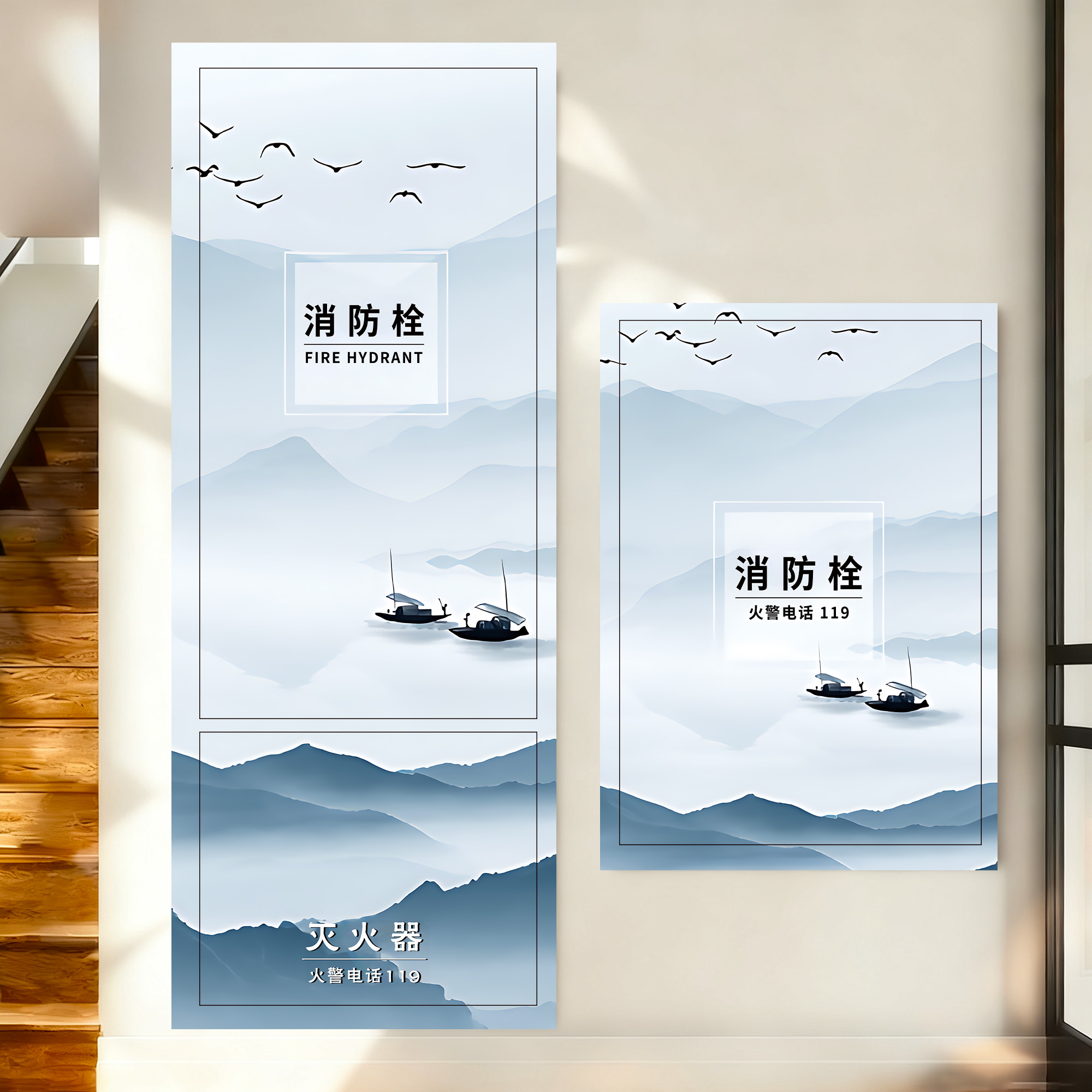 消防栓贴纸装饰遮挡一梯一户门口装饰布置灭火器箱美化遮挡水墨风