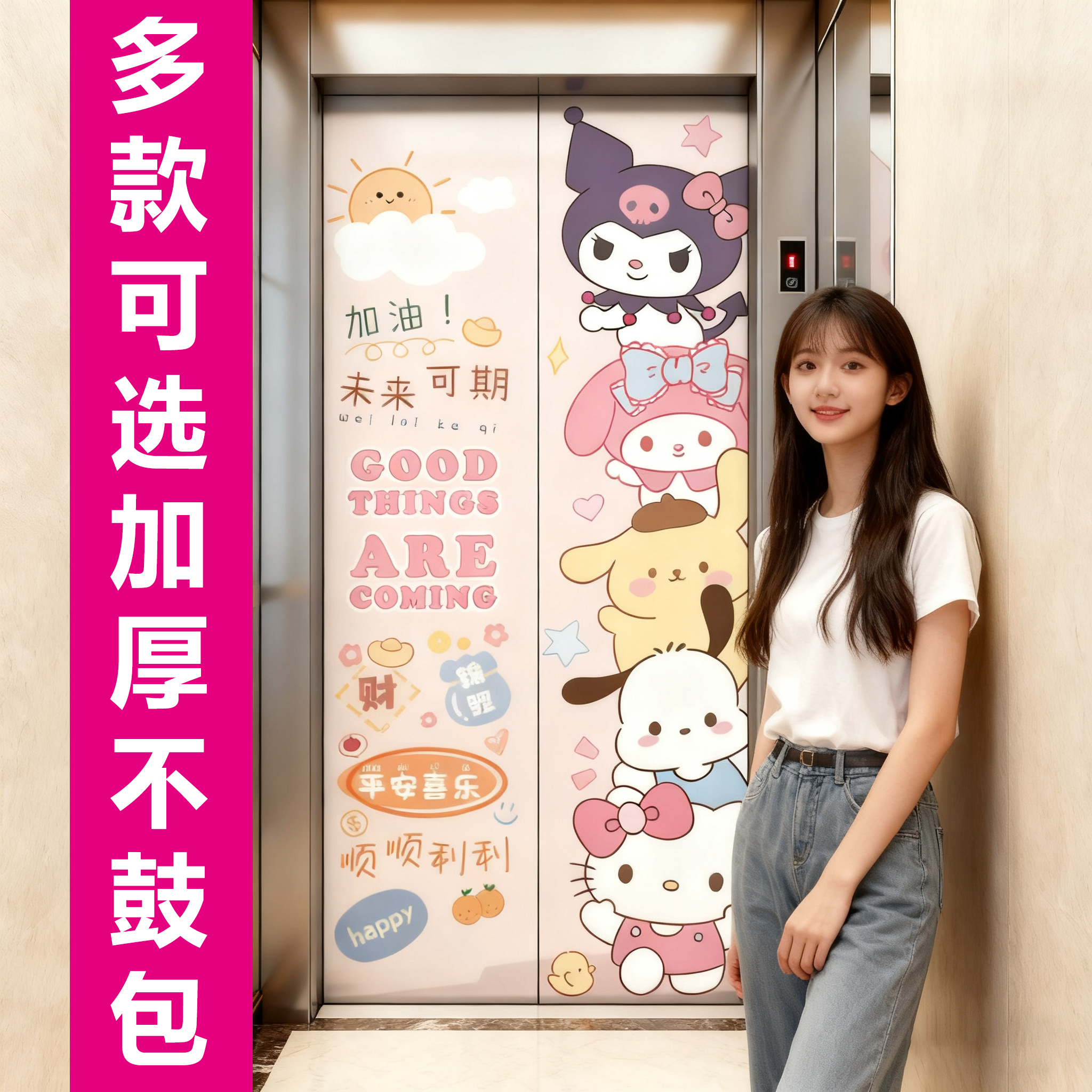 新品首发！7天加购100件