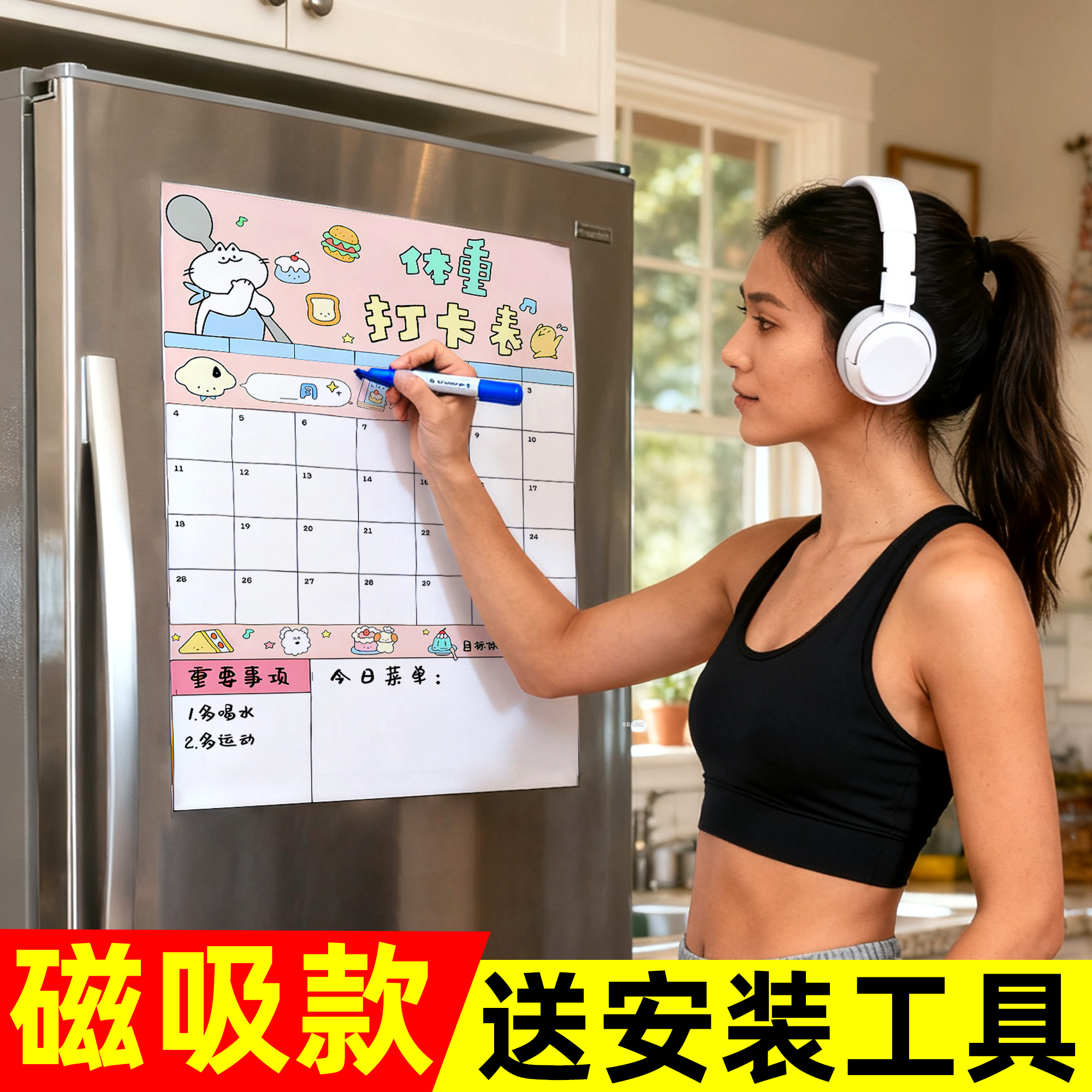 新品首发！7天加购100件