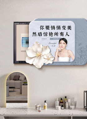 免打孔安装简单丨电表箱装饰画