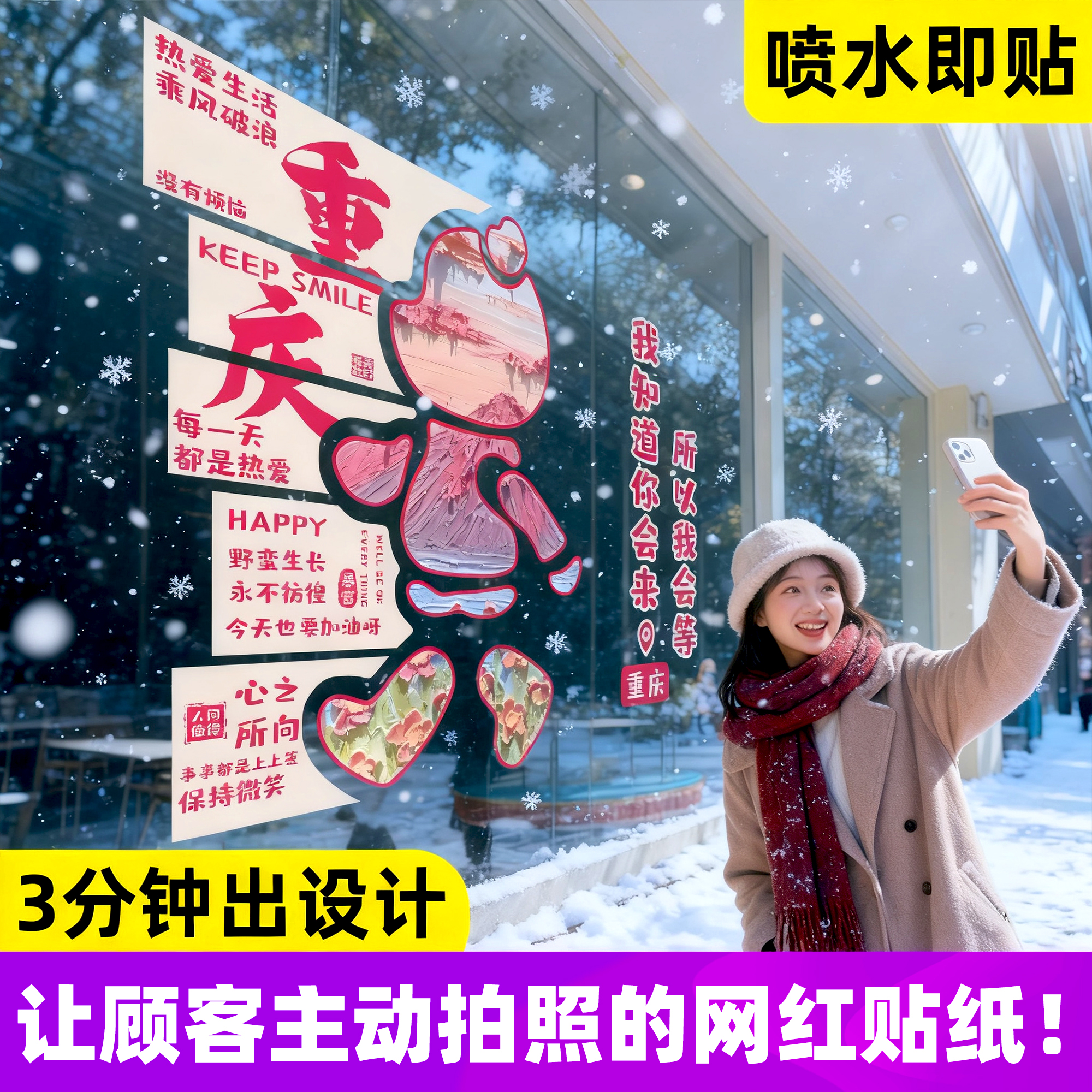 新品首发！7天加购100件·