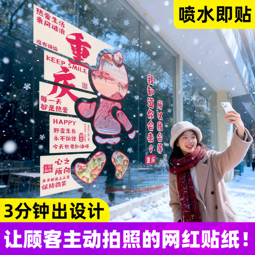 新品首发！7天加购100件·