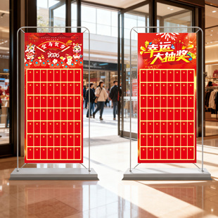 马年年会布置装饰场景布置公司年会游戏道具室内幸运红包抽奖墙qt