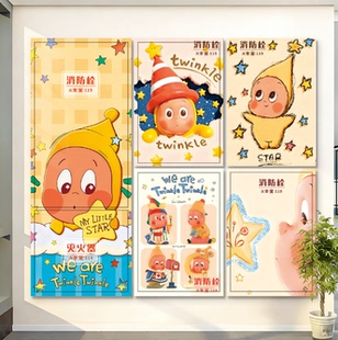 星星人消防栓贴纸高级感入户门一梯一户消火栓柜门贴纸装饰遮挡qt