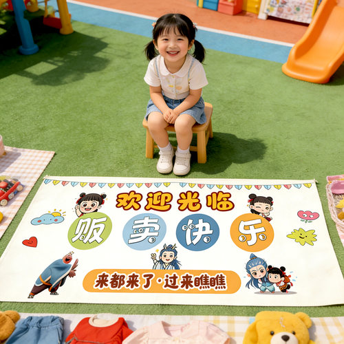 新品首发！7天加购100件！