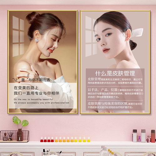 美容院装饰画丨提升店铺氛围