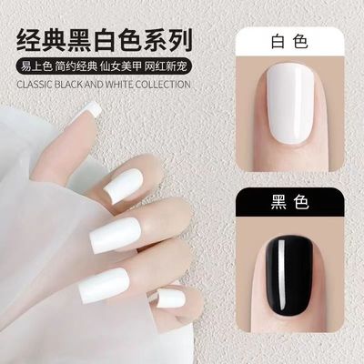 广州吉垭汐美甲钛黑特黑光疗胶