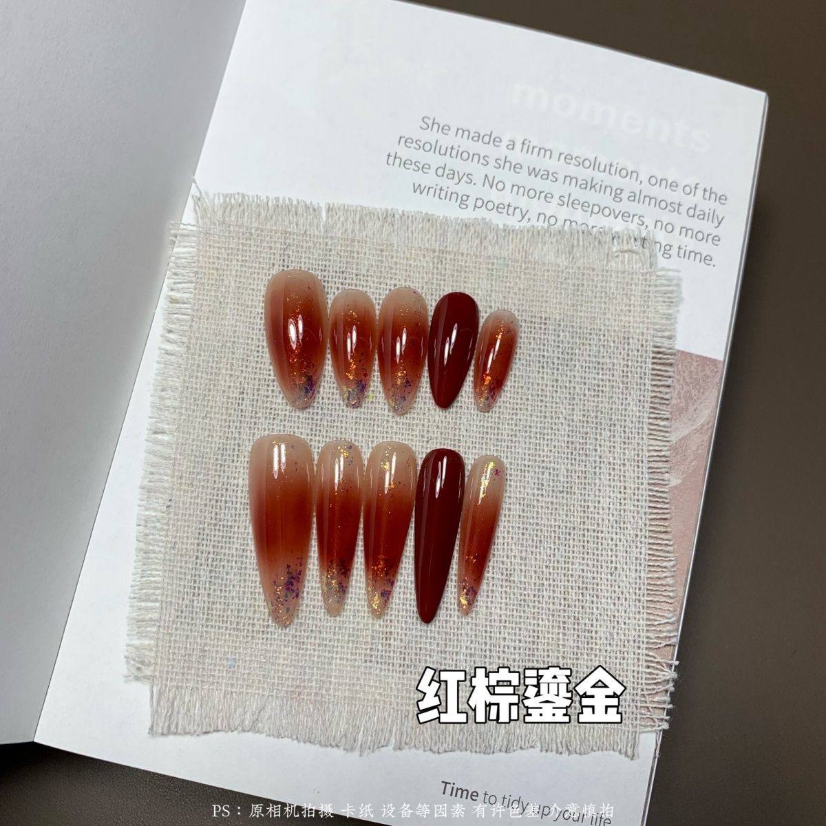 红棕鎏金-新款秋冬高级2025复古红显白腮红美甲气质鎏金穿戴美甲