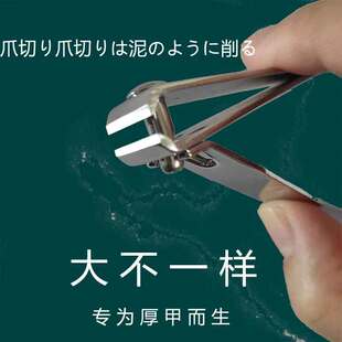 一字平口剪直口大号指甲钳不锈钢指甲剪延长甲指甲刀美甲店专用