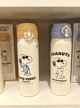 MINISO史努比环海日记系列弹盖保温保冷杯450mL水杯名创优品