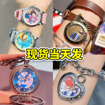 基德+大隐藏+手表+小隐藏