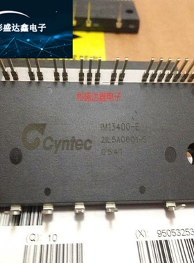 IM13400-E IM13400 IM14400-E IM13404 IM15400 IM16400-E 原装