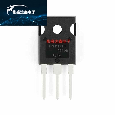 原装正品 IRFP4110PBF TO-247(AC) N沟道 100V/180A 直插MOSFET