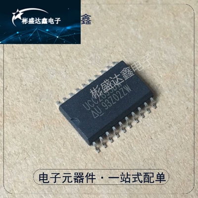 原装 UCC2895DW UCC2895DWTR SOIC-20 转换器 IC 芯片