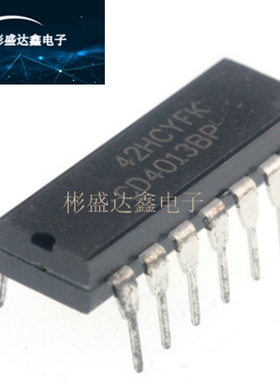 TELESKY CD4013BM HEF4013 HCF4013 SOP14 触发器 IC芯片5个起拍