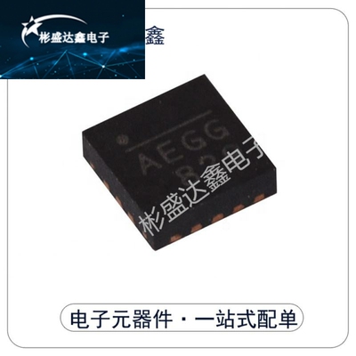 原装正品 贴片 MP2615GQ-Z QFN-16 电池电源管理芯片