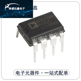 原装进口 AD623AN AD623ANZ 直插DIP8封装 仪器放大器 IC芯片现货
