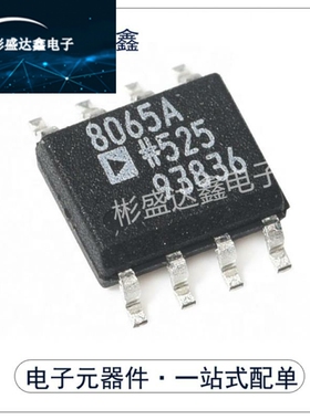 全新原装AD8065ARTZ AD8065 丝印 HRA 缓冲/运算放大器SOT-23-5