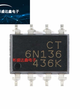 原装正品CT6N136(S)(T1) SMD-8 贴片光耦 兼容6N136S(TA) 耦合器