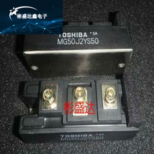 MG75Q2YS50 原装 MG75Q2YS40 MG100J2YS50 MG50Q1ZS50 MG50Q2YS40